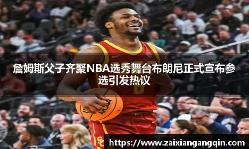 芒果体育官网