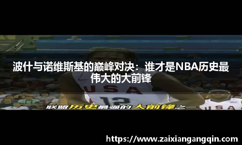芒果(mango sport)体育